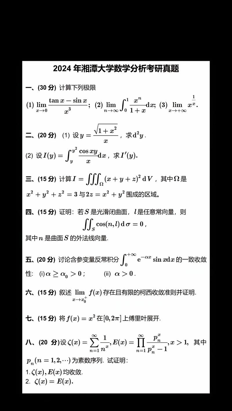 数学专硕跨考博，如何突破专业壁垒？-图2