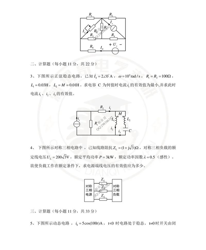 哈工大生物学考研真题难度如何？-图2