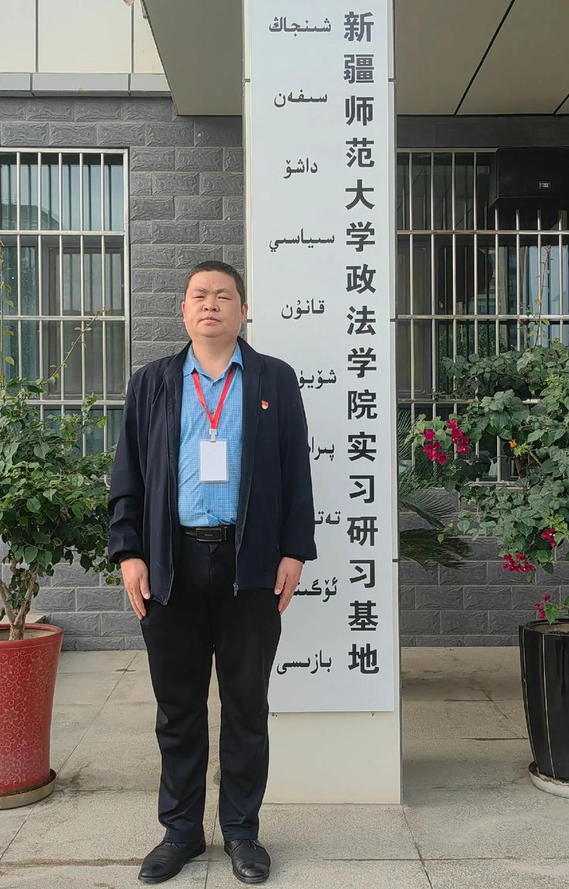 新疆师范大学考博时间几时公布？-图3