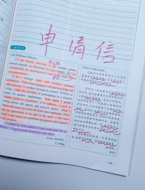 考博申请审核制，英语如何准备？-图2