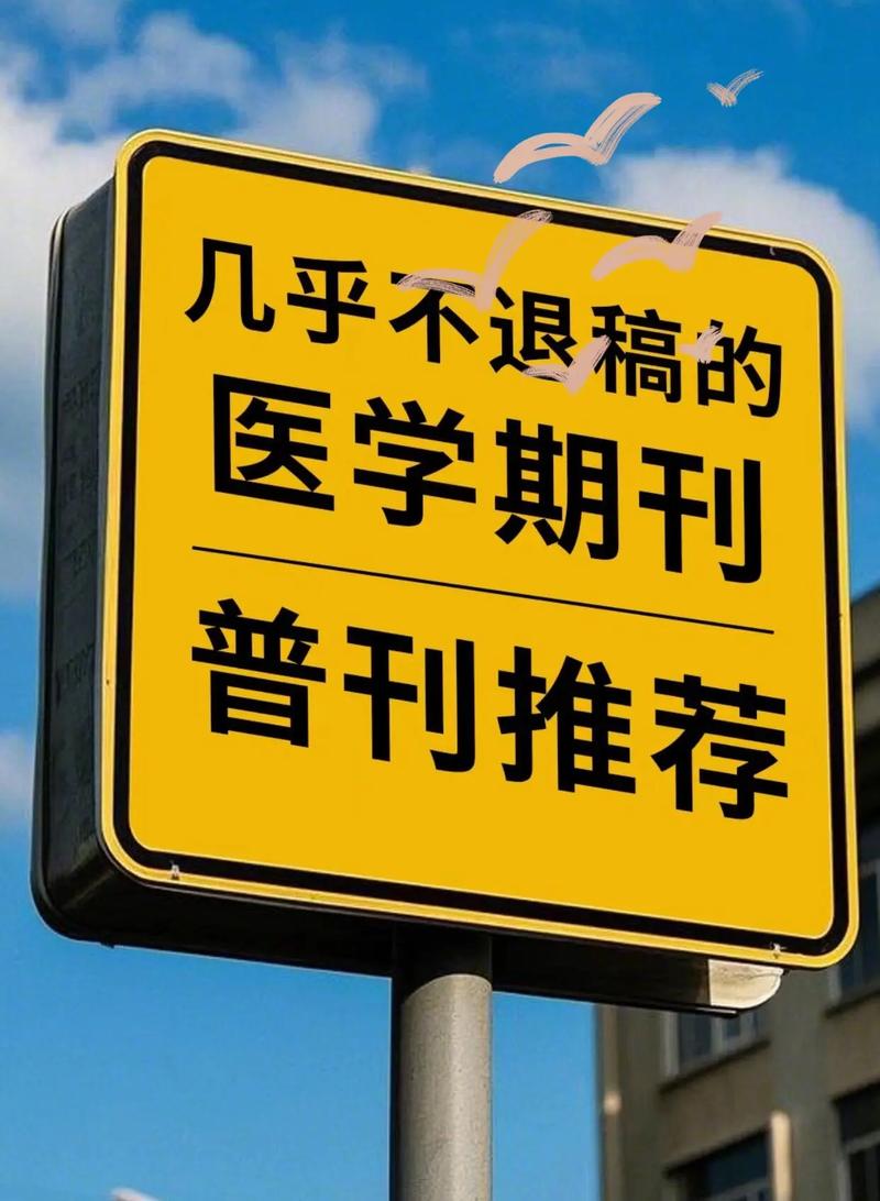 非核心期刊能申博吗?-图1 非核心期刊能申博吗?-图1