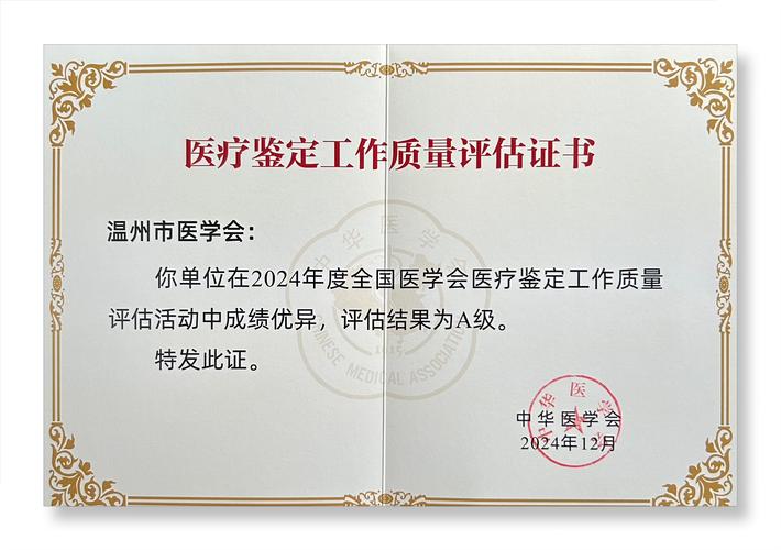 医学考博单位必须同意吗？-图2