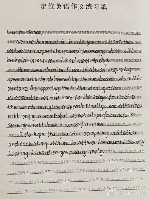 北航考博英语语言文学如何准备？-图3