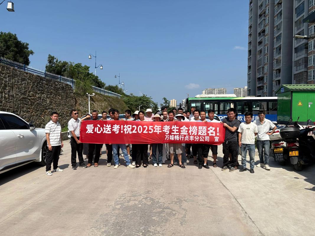 国考2025厦门考场设在哪里？-图1