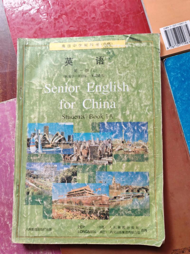 考博英语1011参考书有哪些？-图3