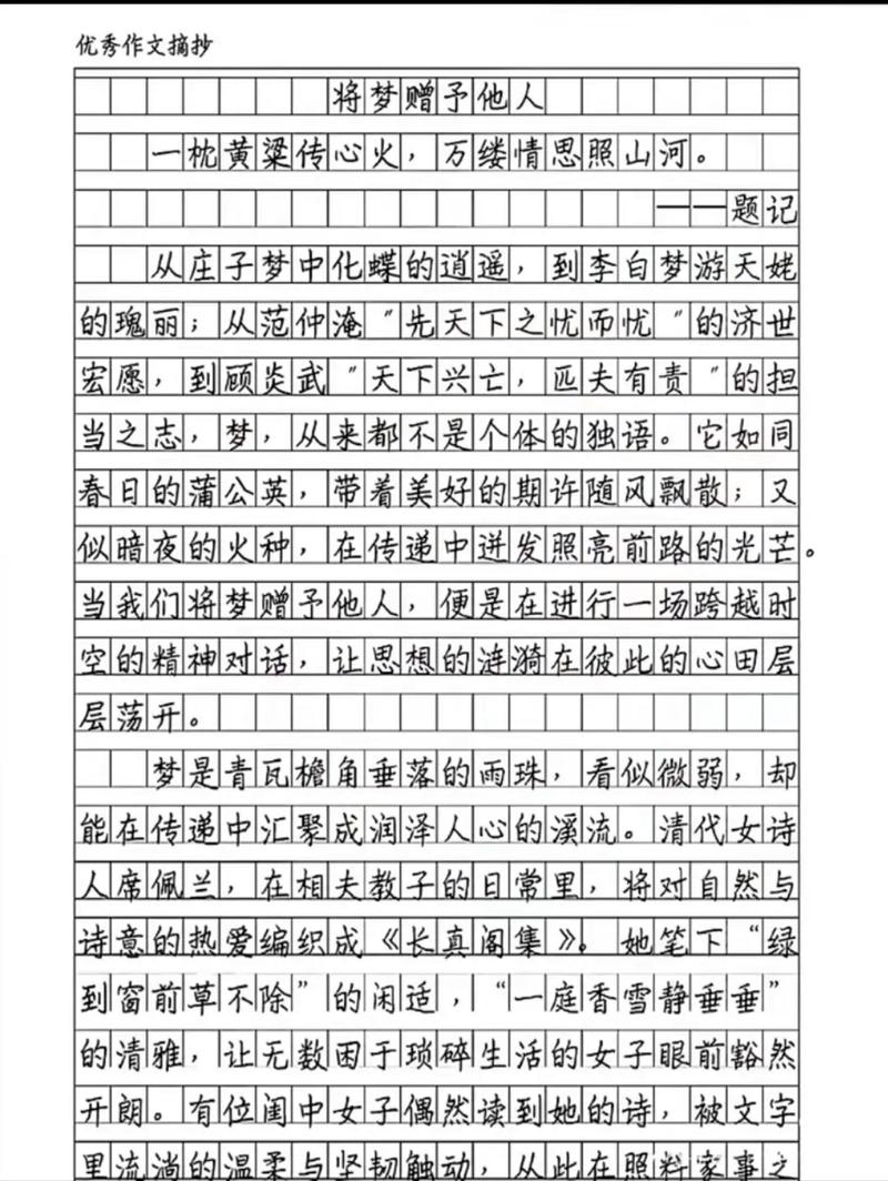 2025国考作文会考什么主题？-图2