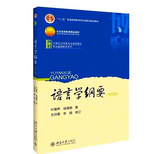 北师大文学考研如何高效备考？-图1