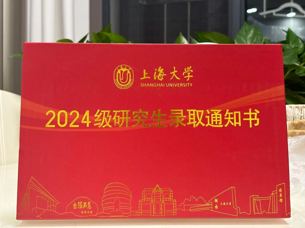 上海科大物理考研难度如何？-图2