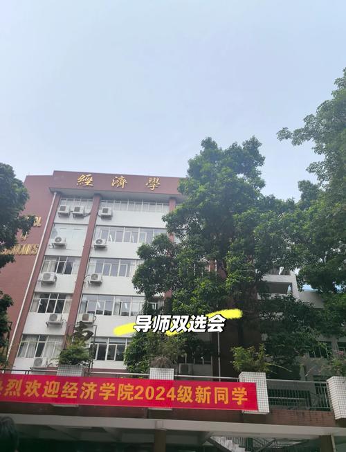 暨南大学经济学院考研怎么准备？-图2