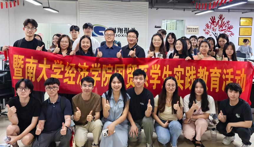 暨南大学经济学院考研怎么准备？-图3