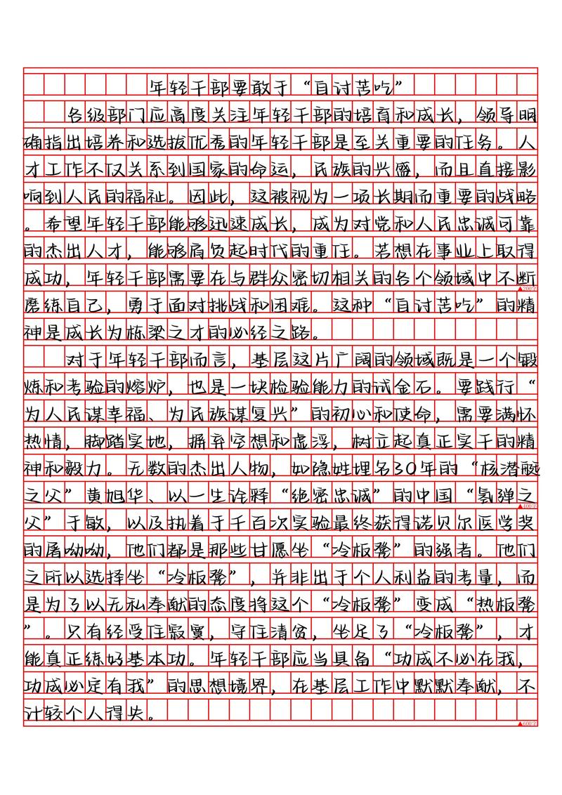 国考省考申论，该先做哪个？-图2