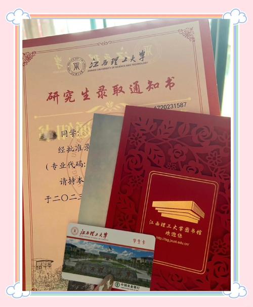 江西理工大学考研录取难度如何？-图1