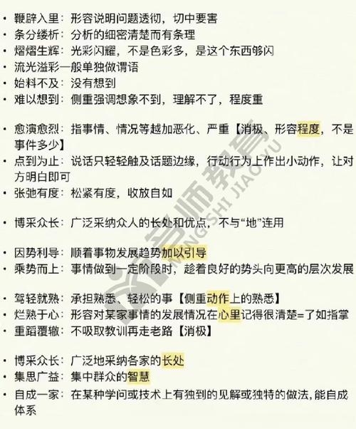 国考省考言语理解题源自何处？-图3
