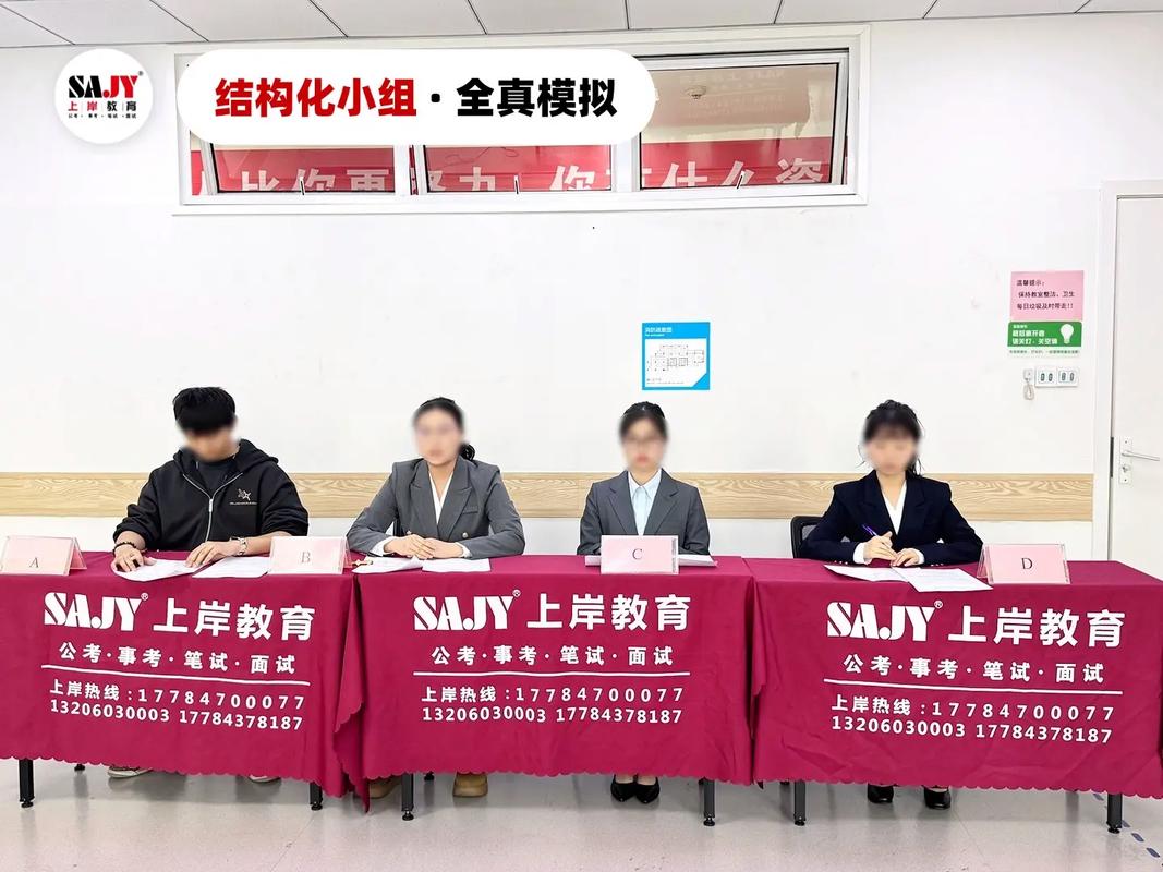 国考省考同时进面，该选哪个？-图3