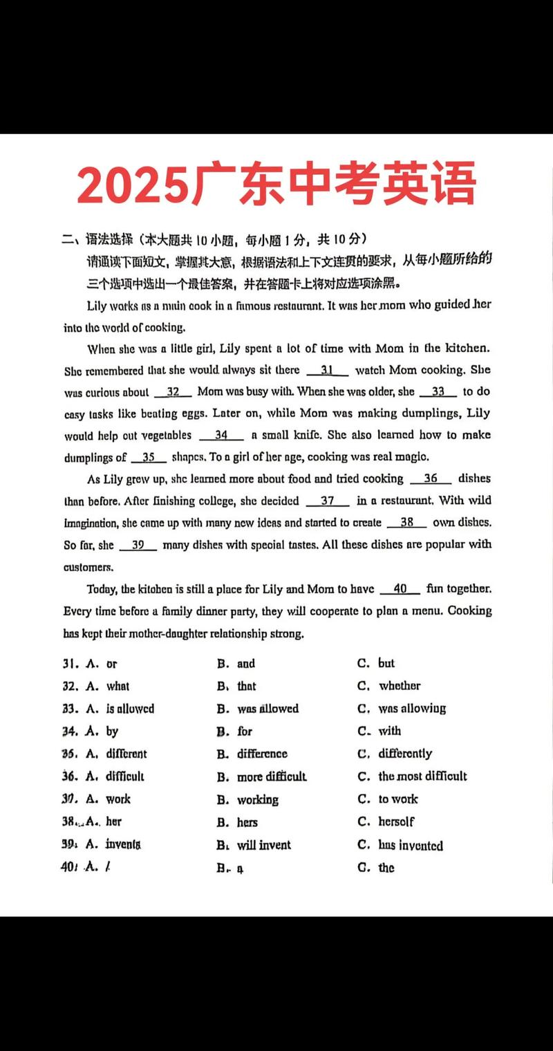 2025年考博英语真题难度如何？-图1