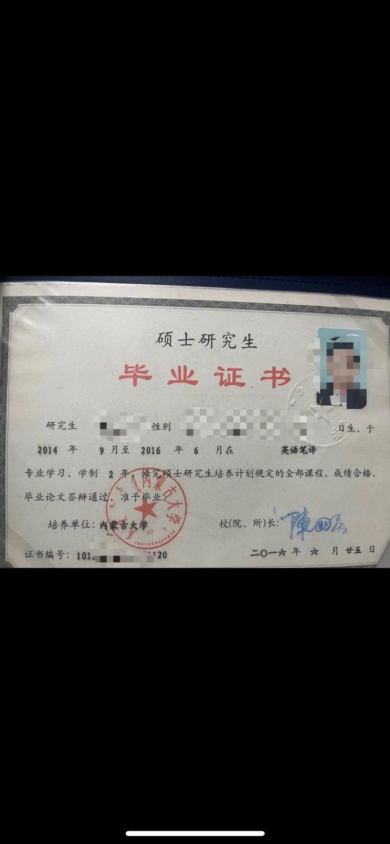 在职硕士毕业当年能直接考博吗？-图2