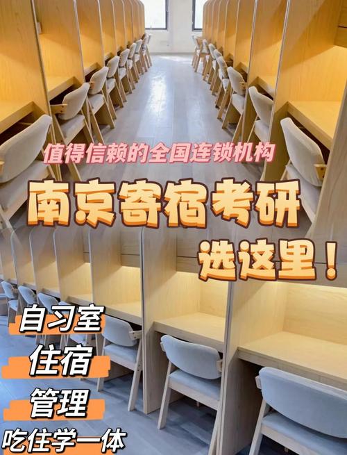 南京大学外语学院考研难度如何？-图1