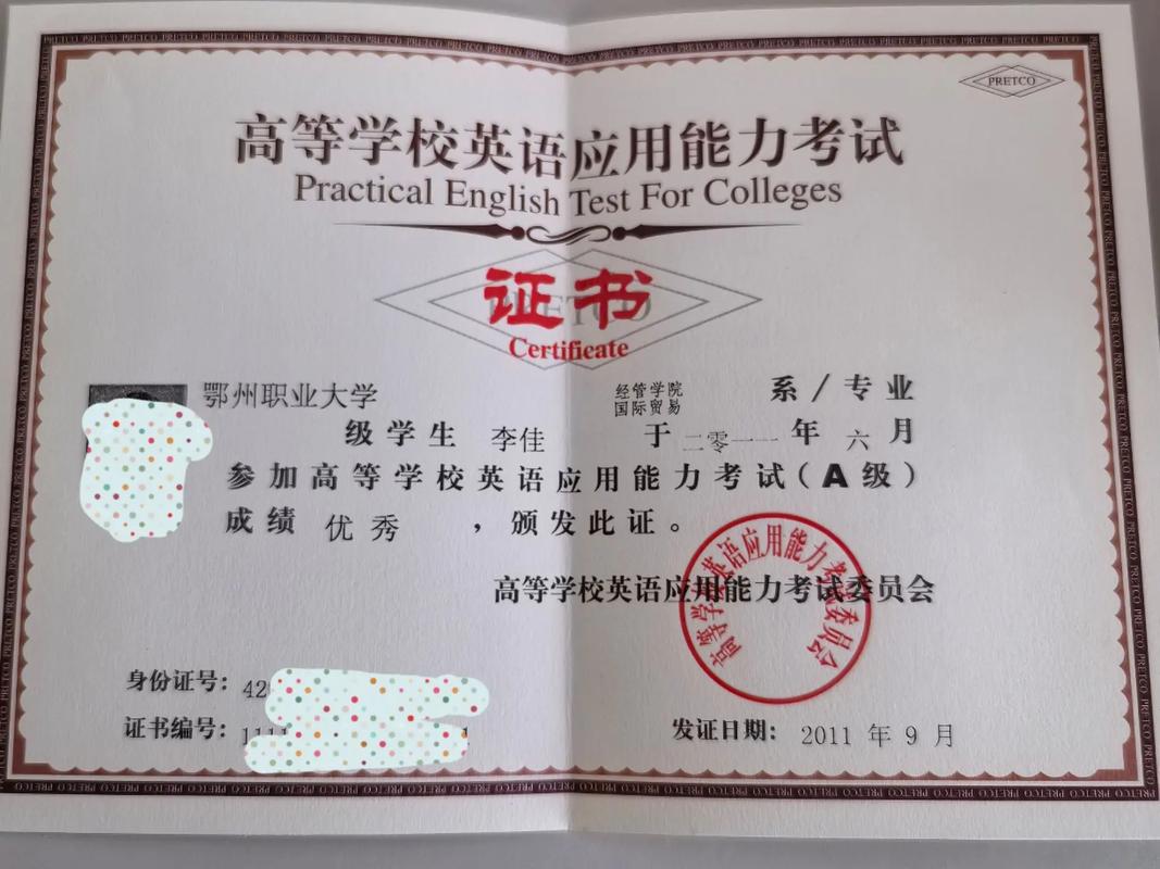 中央美院在职考博英语难度如何？-图2