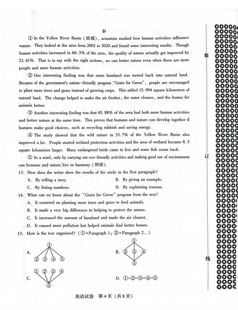 2025新东方考博英语怎么高效备考？-图2