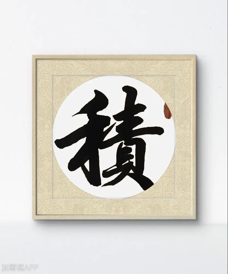 国考中小善为何不可忽视？-图2