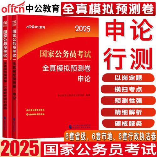 2025国考削弱加强如何快速解题？-图1