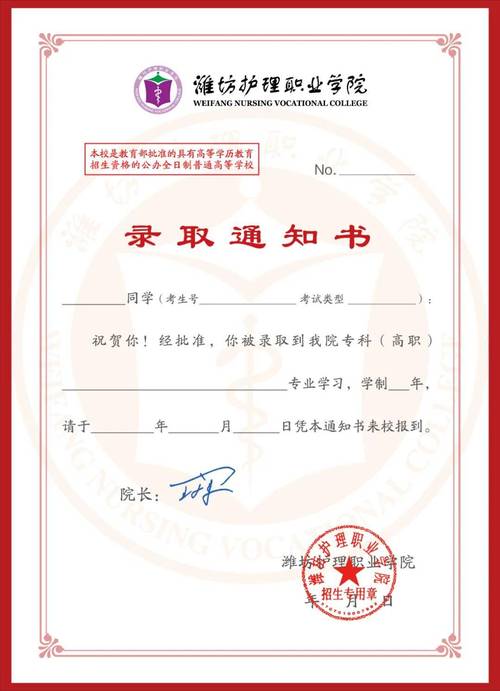 2025考博政策有哪些新变化？-图3