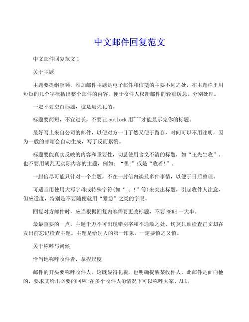 博导邀面谈，意味着什么？-图1