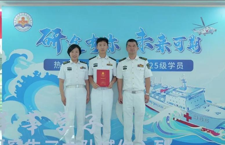 海军军医大心理学考研如何准备？-图3