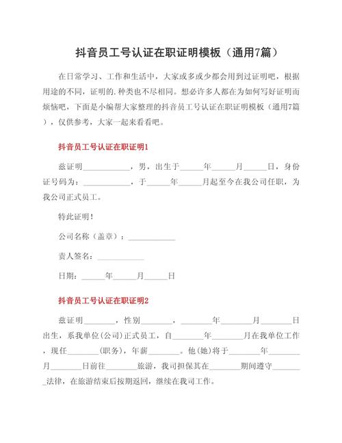 在职考博单位同意后，流程还复杂吗？-图1