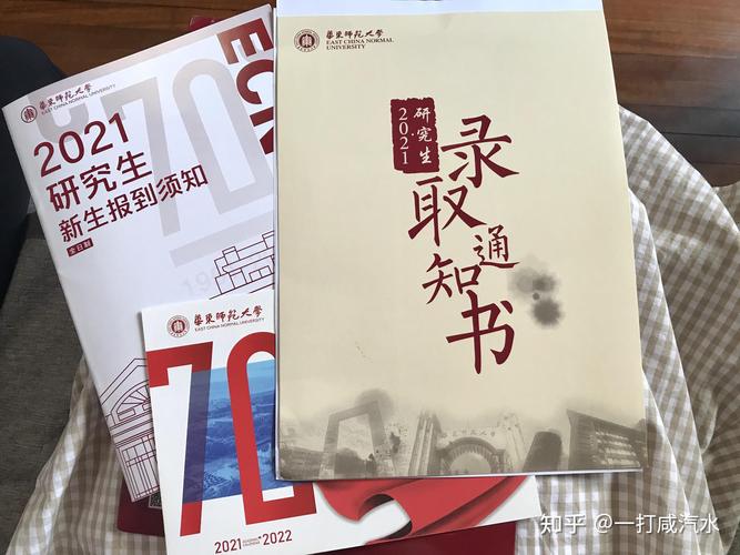 华东师大考研美术，如何高效备考？-图3