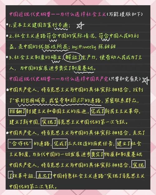 考研政治答题卡电子版哪里下载？-图1