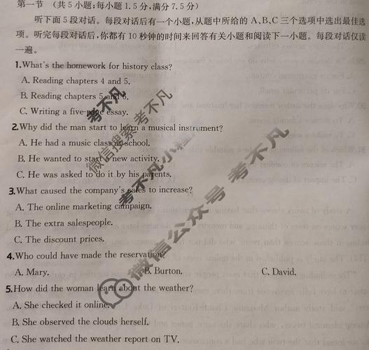 东华大学英语考博真题难度如何？-图3