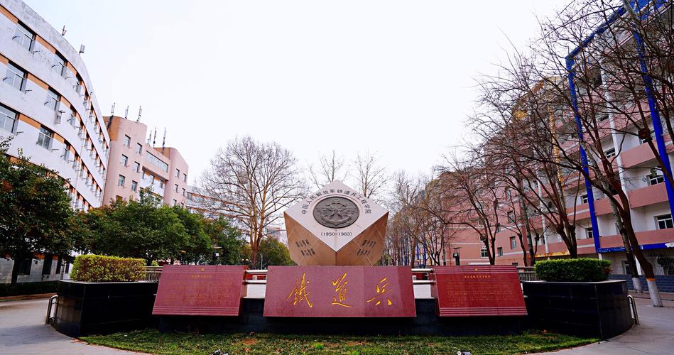 石家庄铁道大学考博试题难度如何？-图2