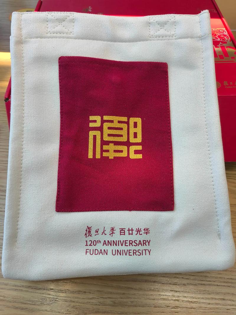 2025复旦考博有何新变化？-图2