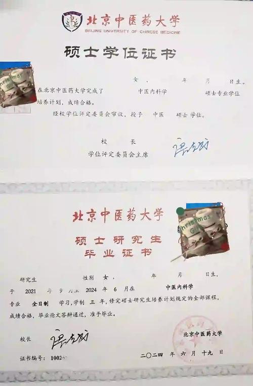 北大医学部药学考博难度如何？-图3