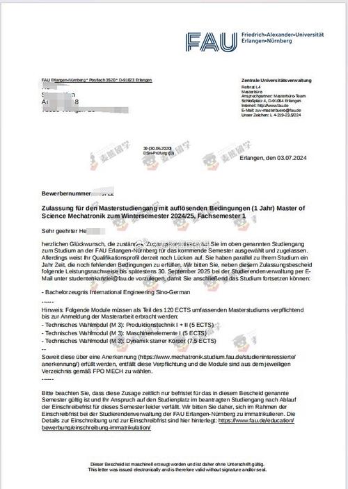 哈工程考核考博英语难度如何？-图1