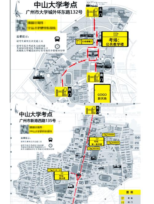 中大语文考研难吗？怎么准备？-图1