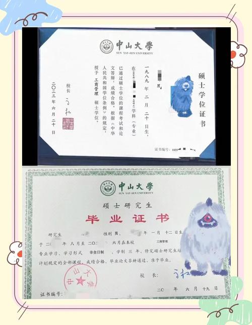 中大语文考研难吗？怎么准备？-图2