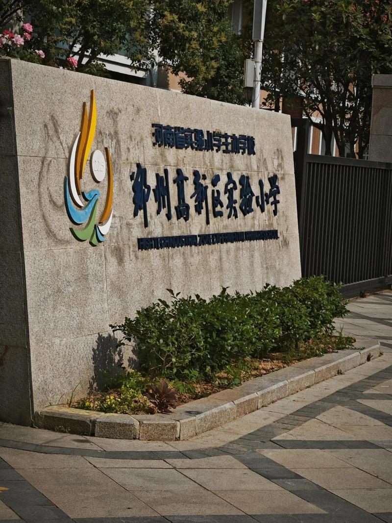 考研淮安市教育考试院联系方式是什么？-图3