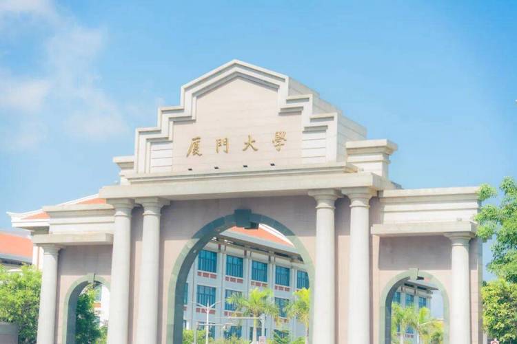 厦大航空航天学院考研难不难？-图2