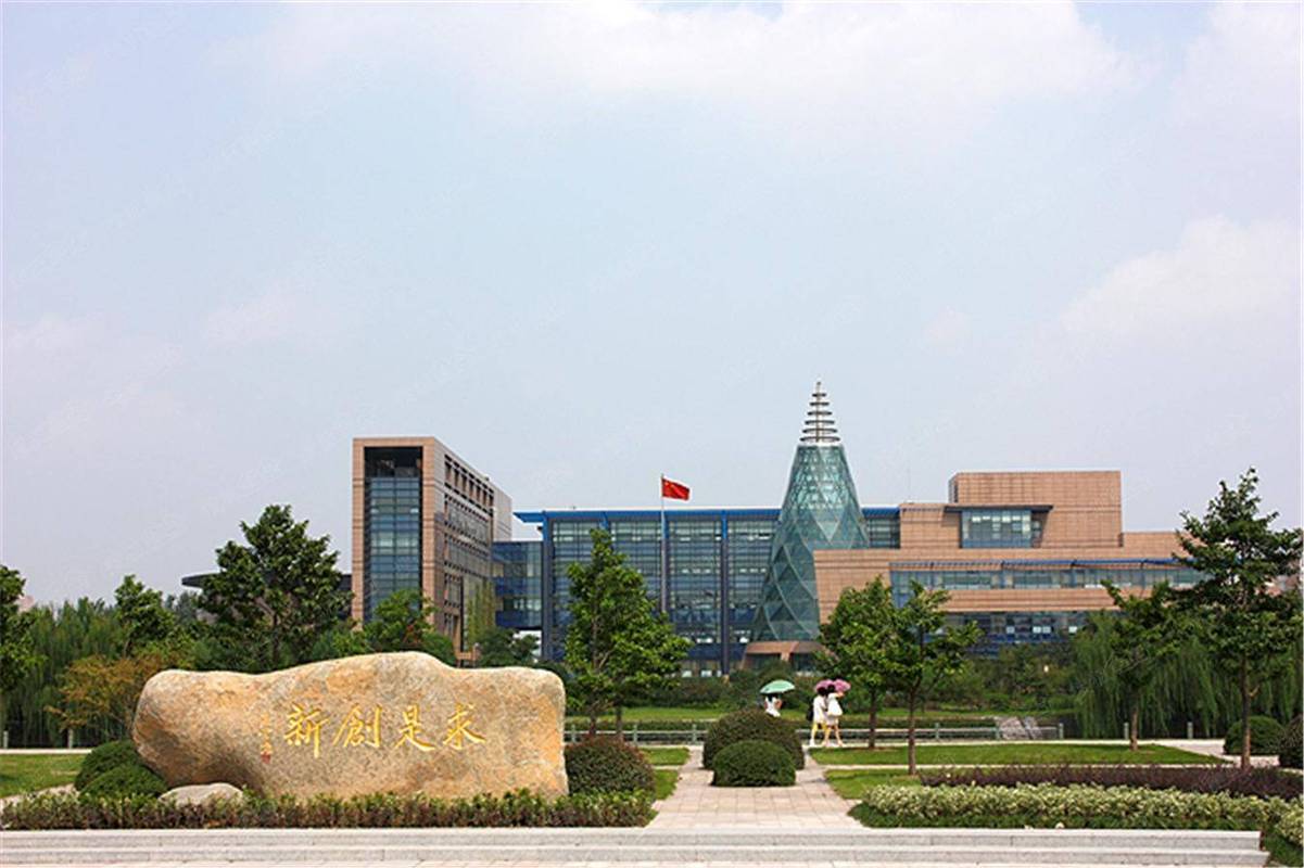 浙大城市学院艺术考研怎么准备？-图3