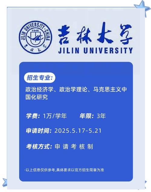 长春在职考博现在还能考吗？-图2