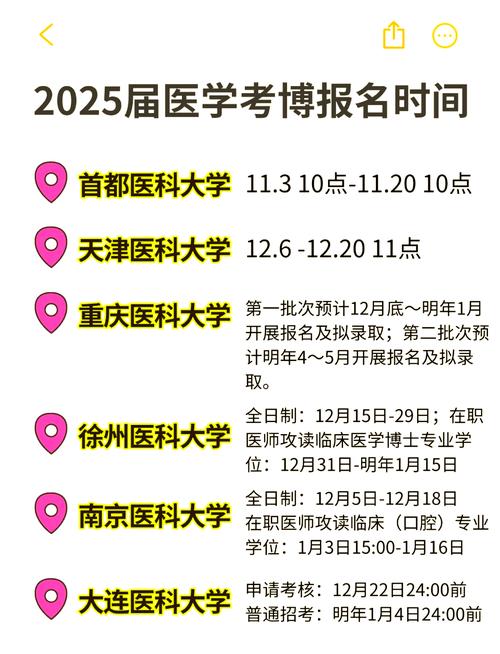 2025年考博会会推迟吗？-图2