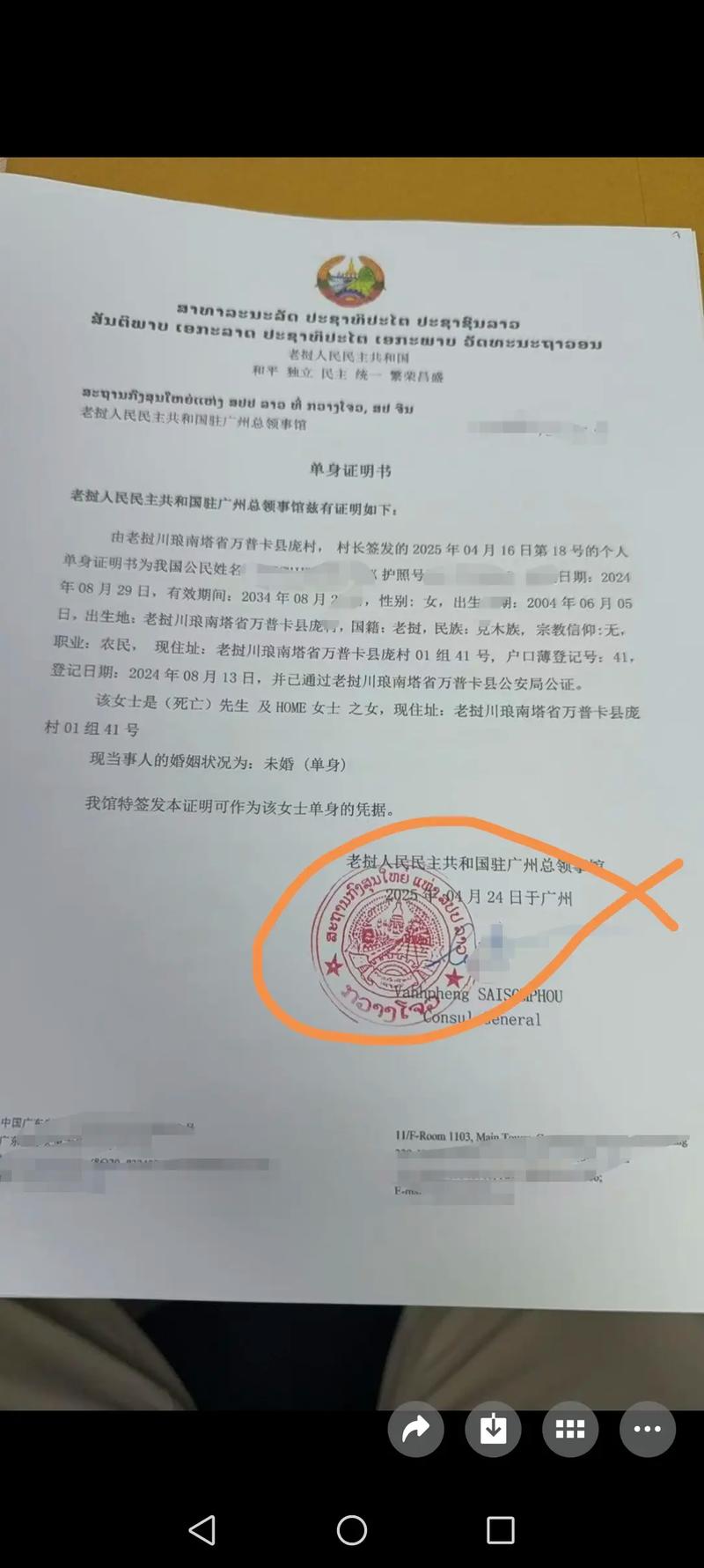 考博必须硕士导师签字吗？-图2