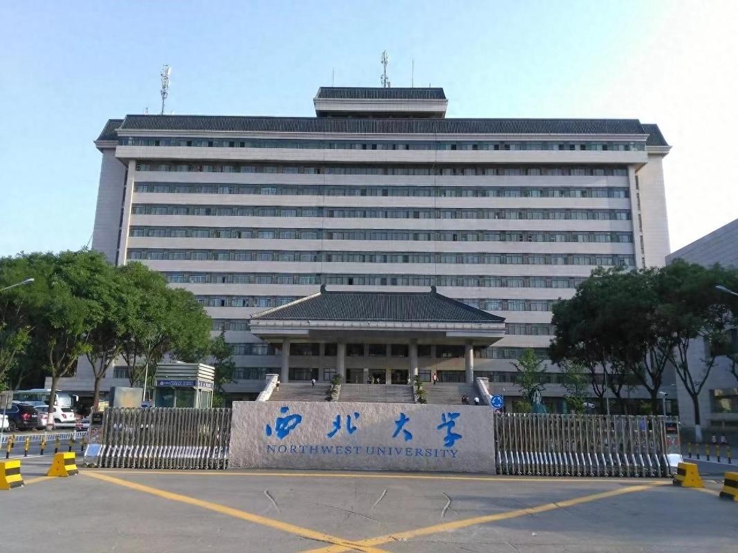 211西北大学考博，为何目标锁定清华？-图2