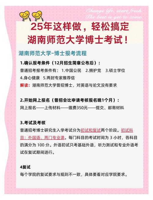 考博英语统考与通用有何核心区别？-图3