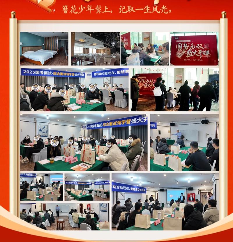 2025国考淄博面试考什么？-图2