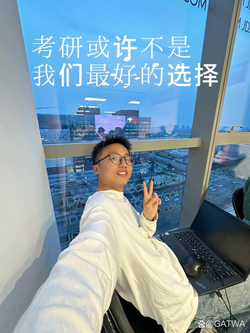 上班两年，考研还来得及吗？-图1