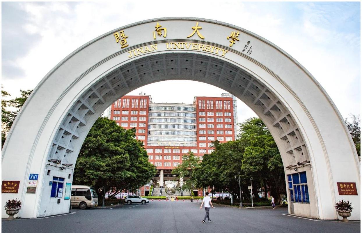 暨南大学医学影像考研怎么准备？-图2