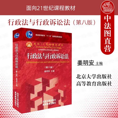 北大法学考研资料怎么选？-图2